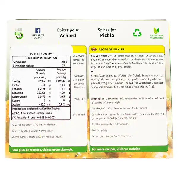 Lazzat - Spice for pickles (Ac - Image 3